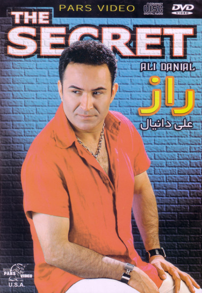 Ali Danial poster